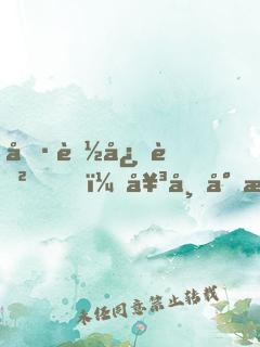 偷聽心聲，女帝將我寵上天